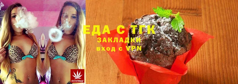 Cannafood марихуана  купить   Асбест 