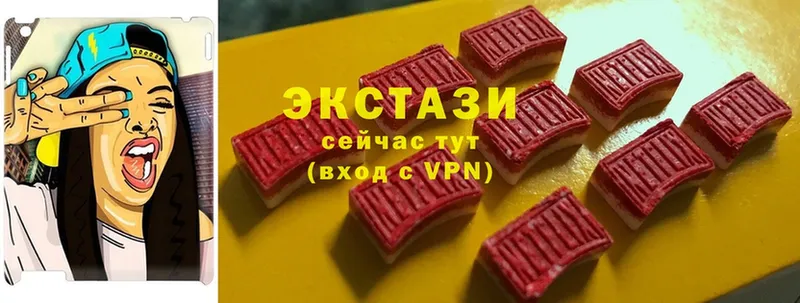 Ecstasy ешки  купить   Асбест 