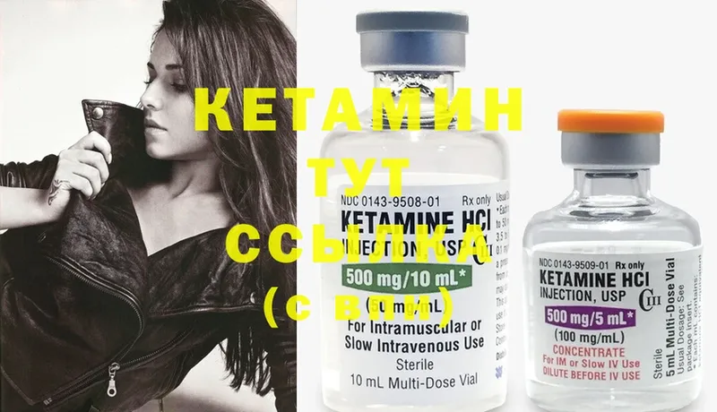 даркнет официальный сайт  Асбест  КЕТАМИН ketamine  где найти  