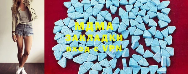 ECSTASY Абаза